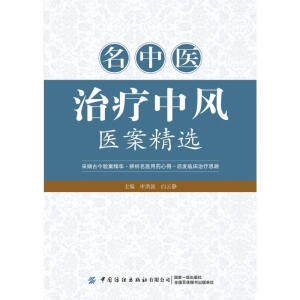 �����t(y��)�ί����L(f��ng)�t(y��)�����x