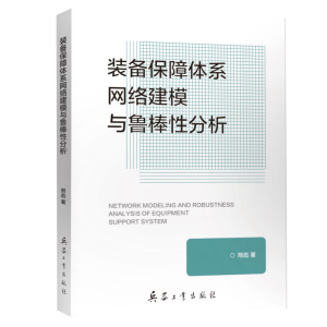 �b�䱣���wϵ�W(w��ng)�j��ģ�c�����Է���