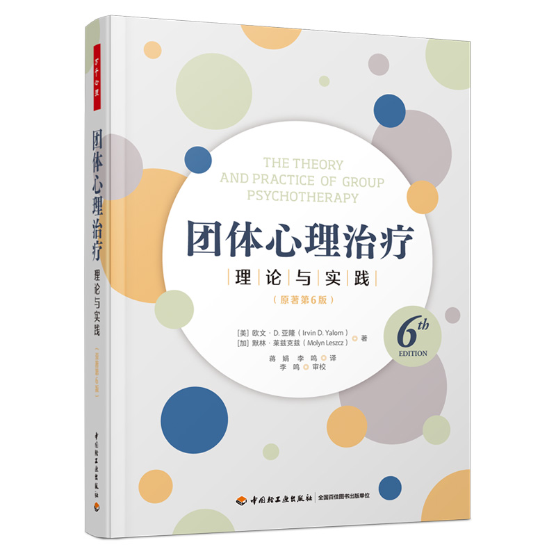 �f(w��n)ǧ�������F(tu��n)�w�����ί�����Փ�c��(sh��)�`��ԭ����6�棩���b