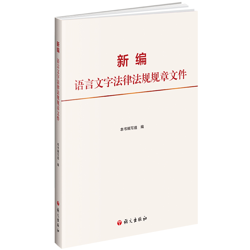 �¾��Z�����ַ��ɷ�Ҏ(gu��)Ҏ(gu��)���ļ�