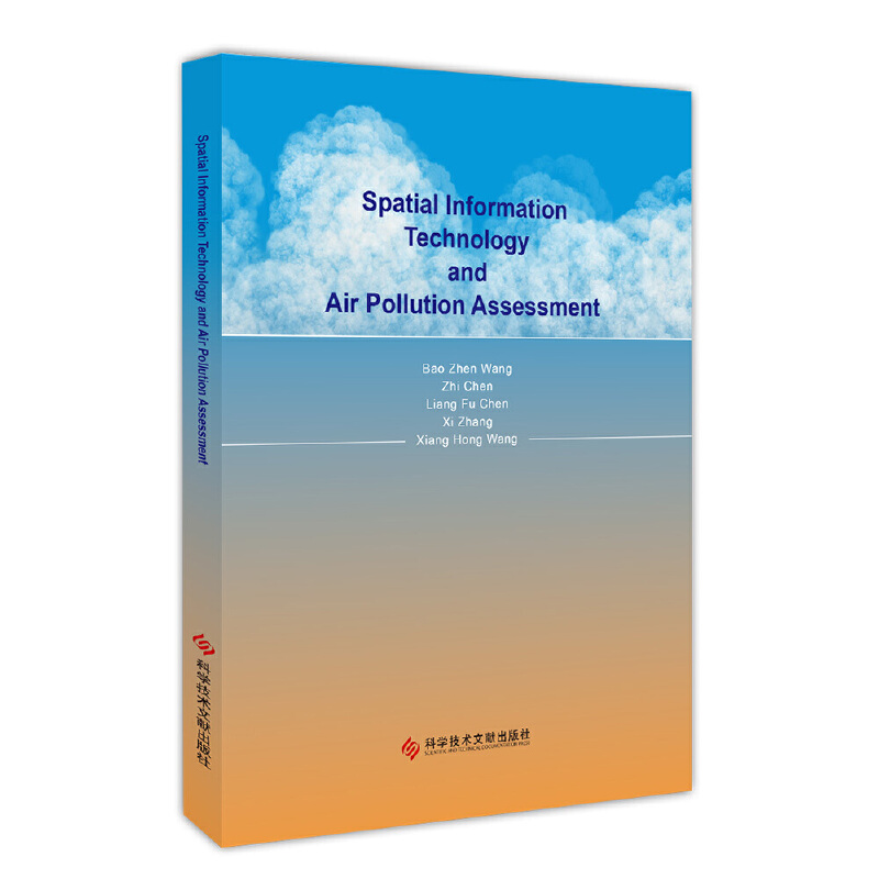 ���g��Ϣ���g�c�����Ⱦ�u�r Spatial Information Technology and Air Polluti