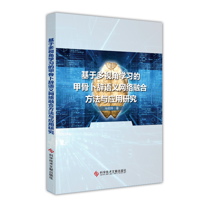 ���ڶ�ҕ�ǌW���ļ׹ǲ��o�Z�x�W(w��ng)�j�ںϷ����c�����о�