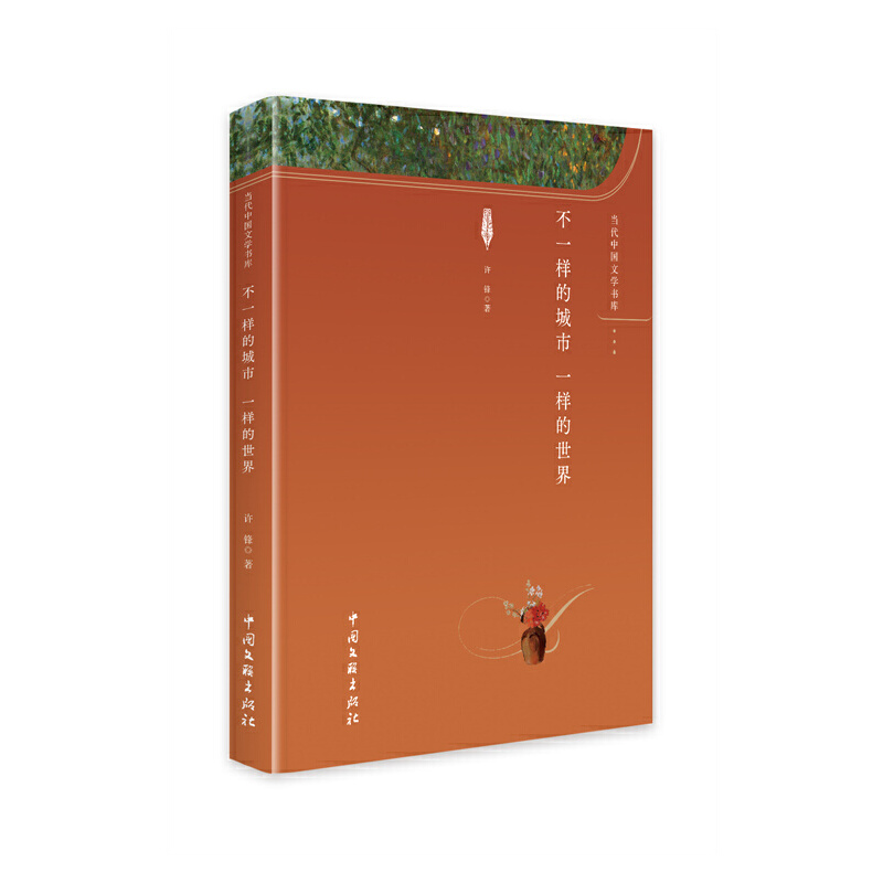 ��һ�ӵĳ��� һ�ӵ�����