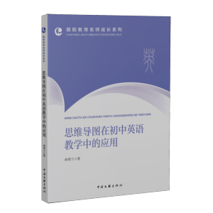 ˼�S��(d��o)�D�ڳ���Ӣ�Z(y��)�̌W(xu��)�еđ�(y��ng)��