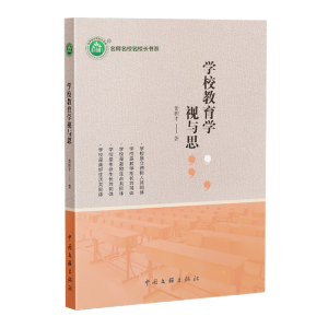 �W(xu��)У�����W(xu��)ҕ�c˼