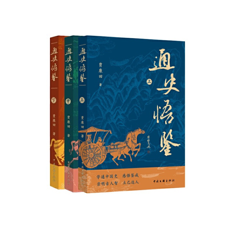 ͨʷ���b�������� ��ʷǰ����������Aͨʷ����Ƨ��ע�����S�ע���9���¹�(ji��)����֪�R�������(j��ng)���ǻۚw�{����ٛ���Ї����ؾ�����