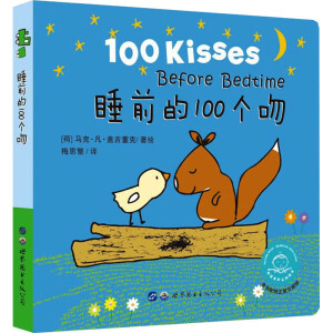 ˯ǰ��100����