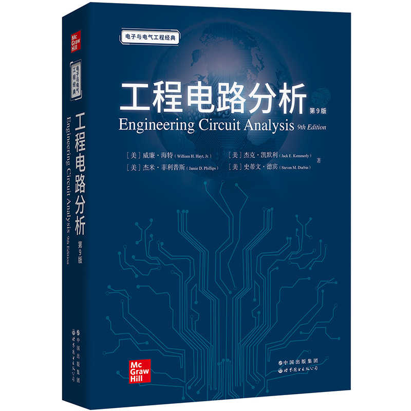 �����·���� ��9��