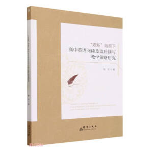 ���p�¡������¸���Ӣ�Z��x���x���m(x��)���̌W(xu��)�����о�