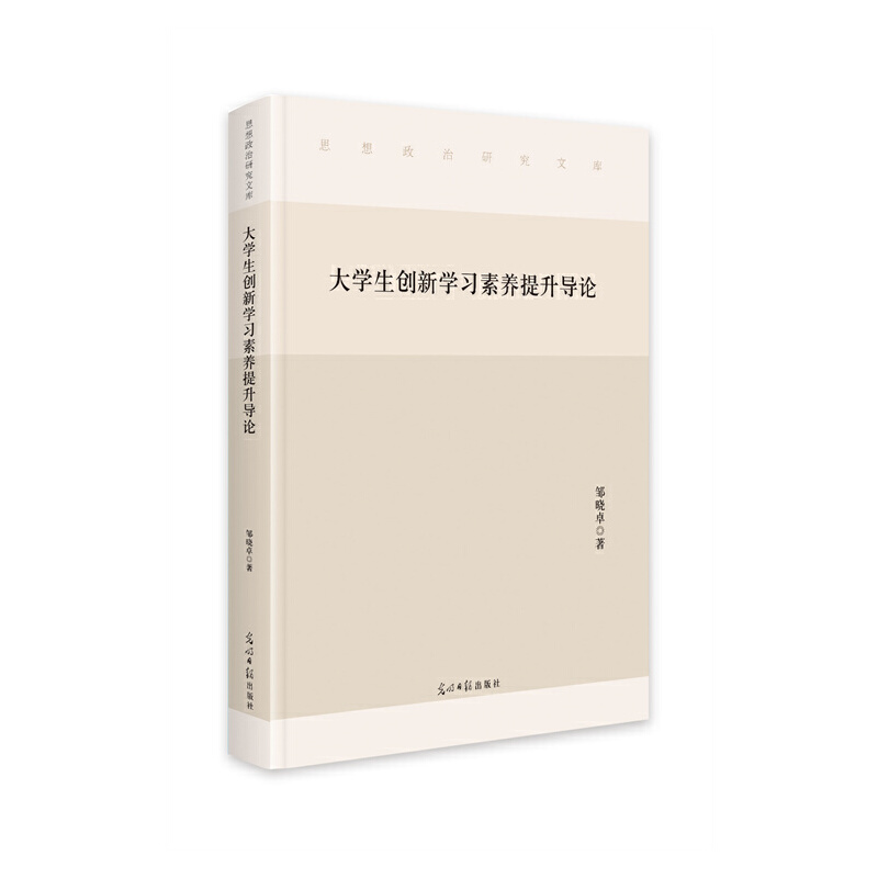 ��W(xu��)����(chu��ng)�W(xu��)��(x��)���B(y��ng)������(d��o)Փ