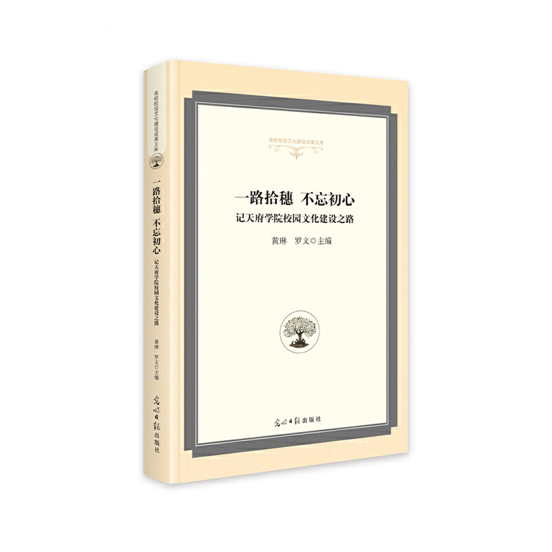 һ·ʰ�� �������� : ӛ�츮�W(xu��)ԺУ�@�Ļ����O(sh��)֮·