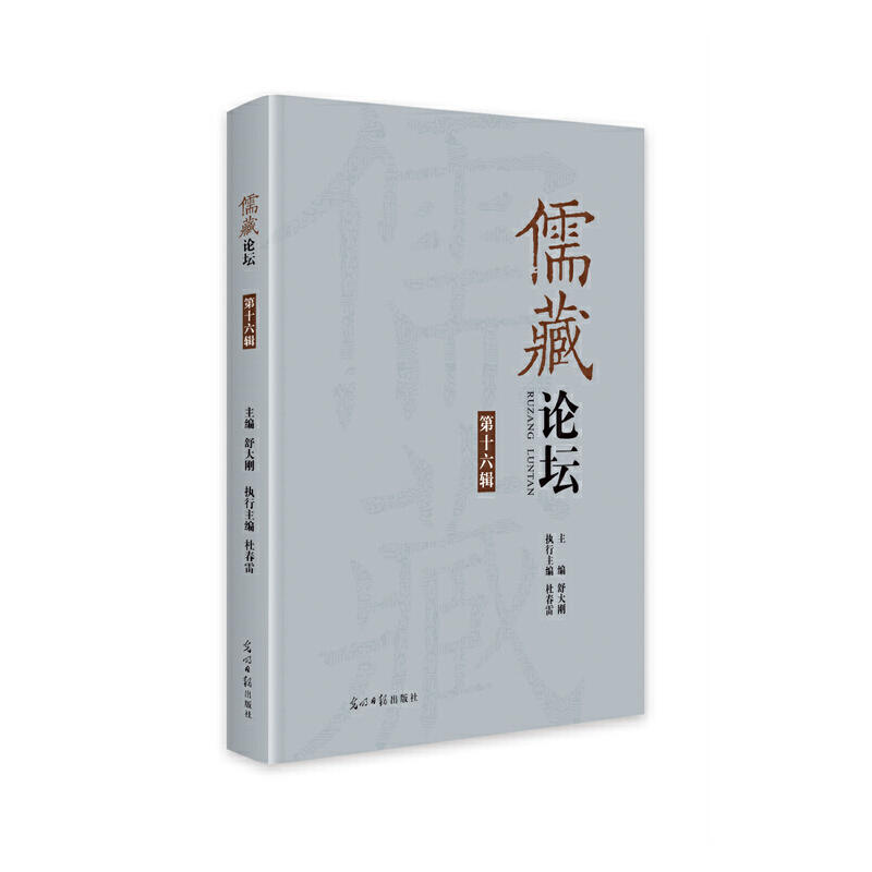 ���Փ��. ��16݋