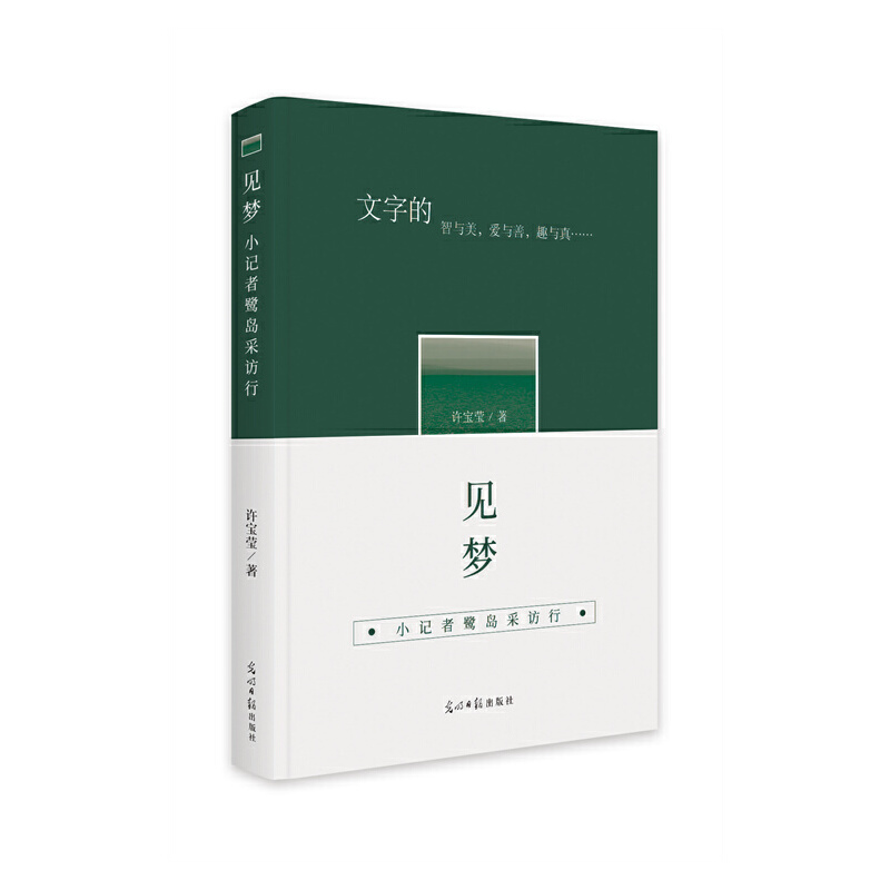 Ҋ��(m��ng) : Сӛ�����u���L��