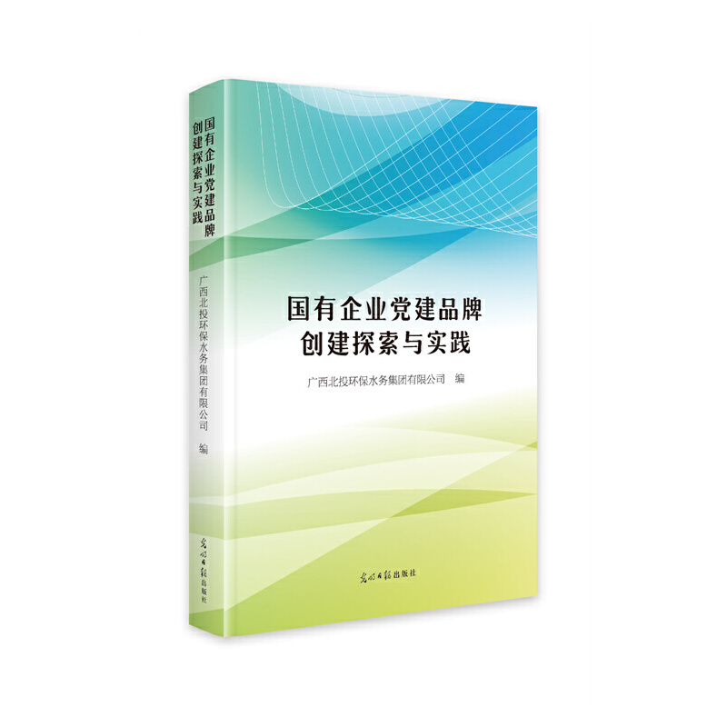 ��(gu��)����I(y��)�h��Ʒ�Ƅ�(chu��ng)��̽���c��(sh��)�`