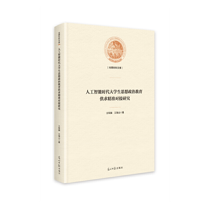 �˹����ܕr(sh��)����W(xu��)��˼�����ν������󾫜�(zh��n)��(du��)���о�