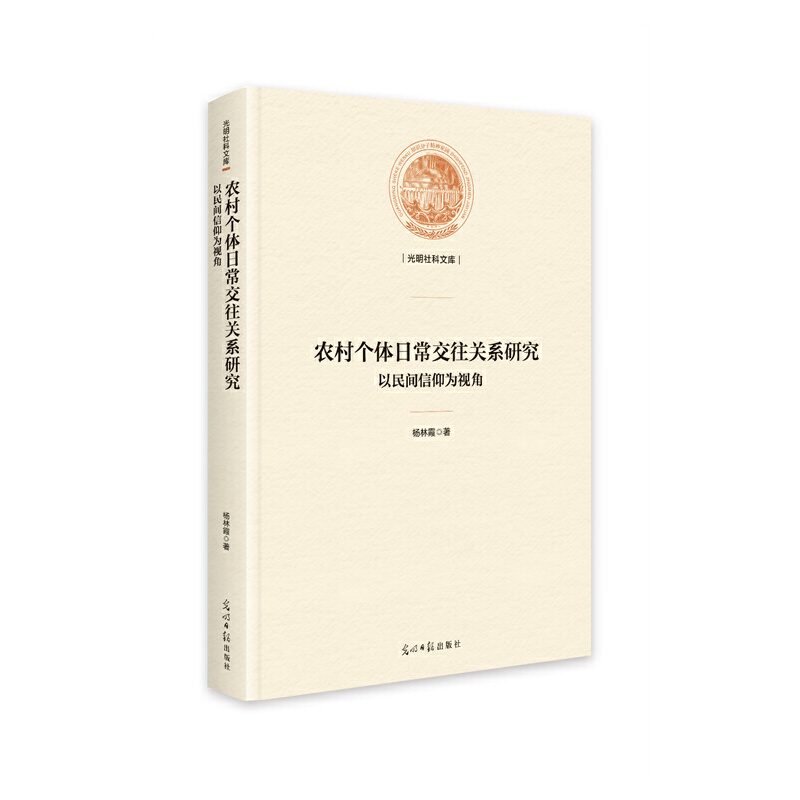 �r(n��ng)�傀(g��)�w�ճ������P(gu��n)ϵ�о� : �����g������ҕ��