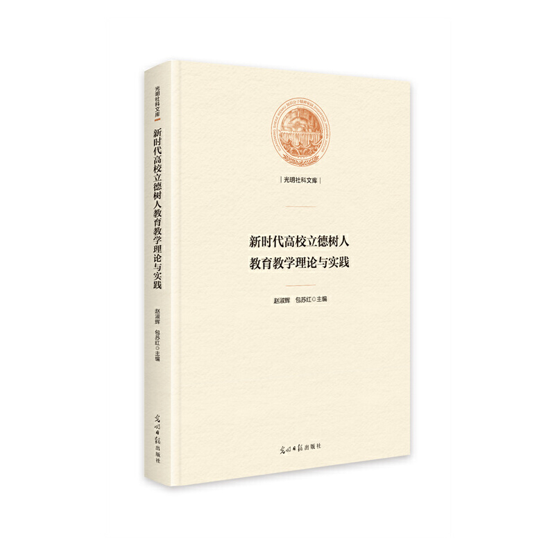 �r����У�����˽����̌W(xu��)��Փ�c��(sh��)�`