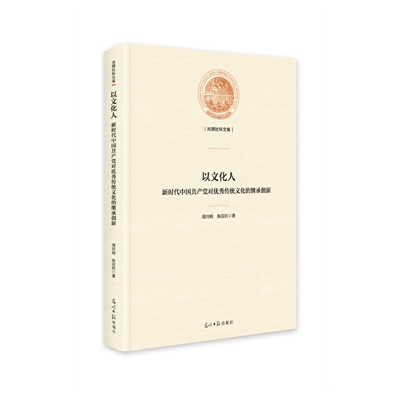 ���Ļ��� : �r(sh��)���Ї�(gu��)���a(ch��n)�h��(du��)��(y��u)����y(t��ng)�Ļ����^�Є�(chu��ng)��