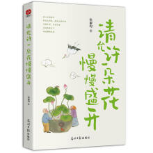 Ո���Sһ�仨����ʢ�_