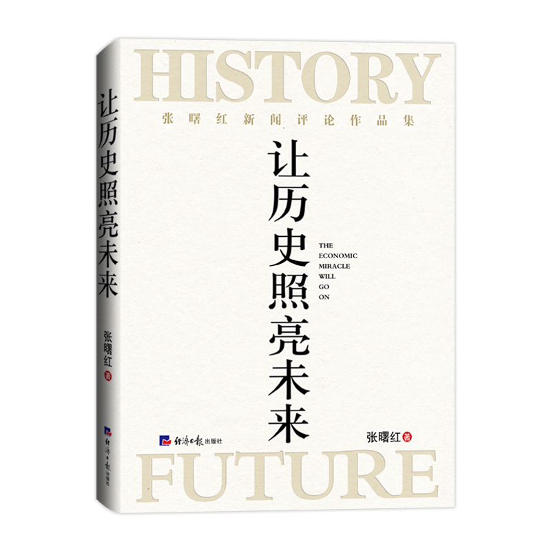 ׌�vʷ����δ��