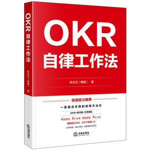 OKR���ɹ�����