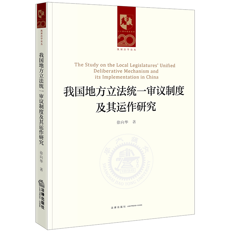 �҇��ط������y(t��ng)һ���h�ƶȼ����\(y��n)���о�