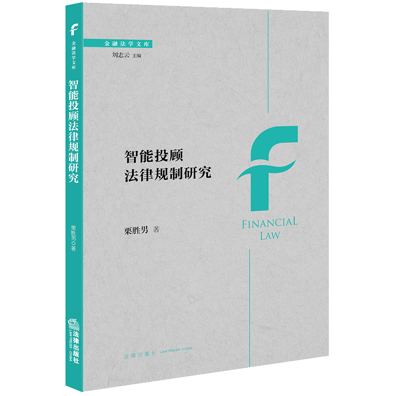 ����Ͷ���Ҏ(gu��)���о�