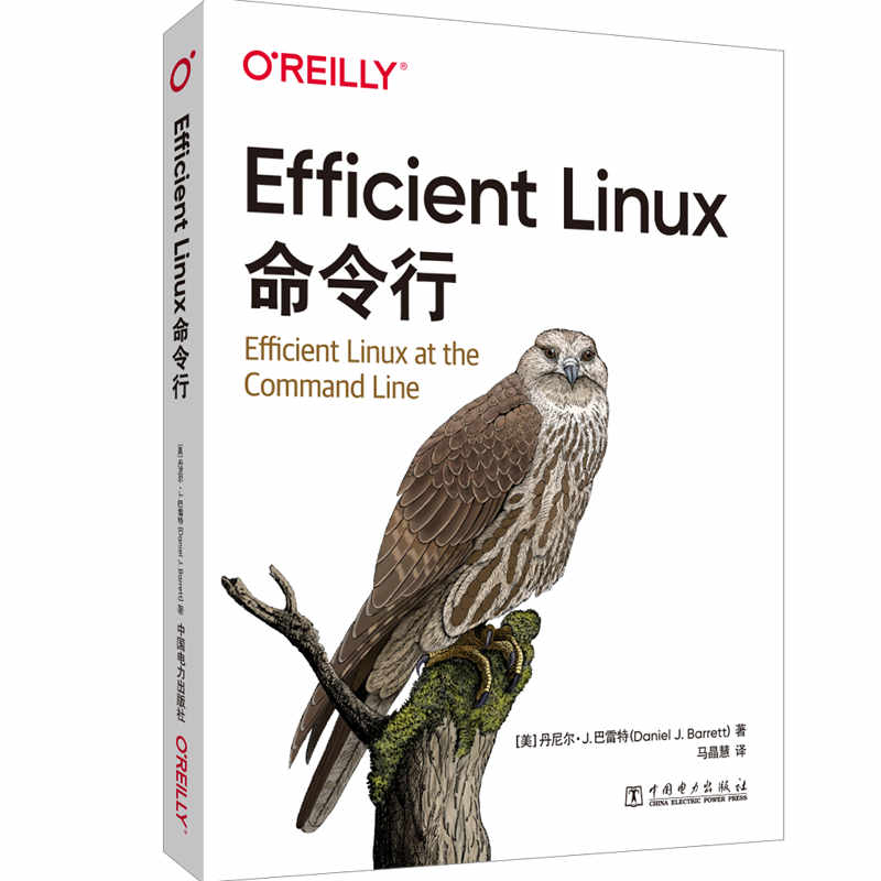 Efficient Linux������