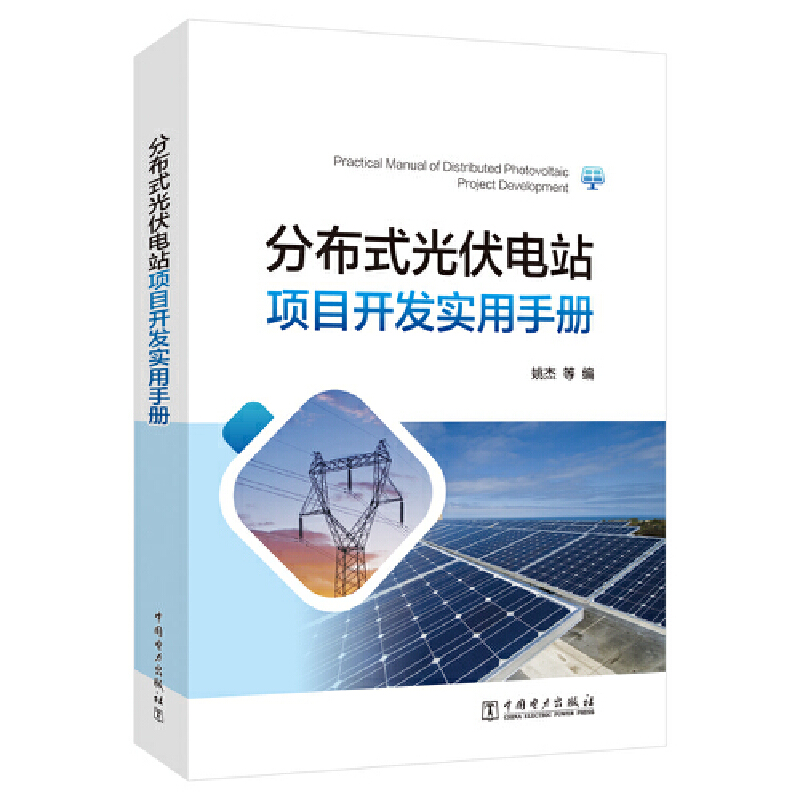 �ֲ�ʽ����վ�Ŀ�_�l(f��)�����փ�