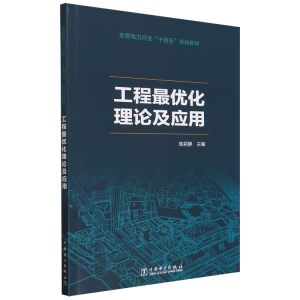 �����(y��u)����Փ����(y��ng)��