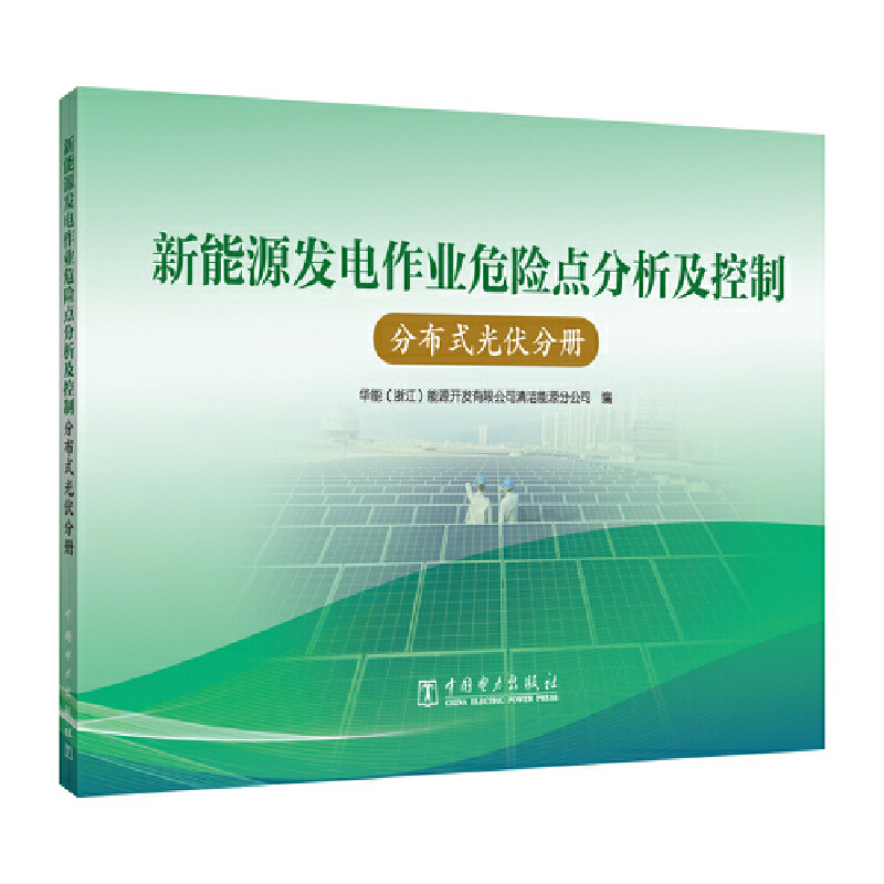 ����Դ�l(f��)����I(y��)Σ�U(xi��n)�c(di��n)���������� �ֲ�ʽ����փ�(c��)