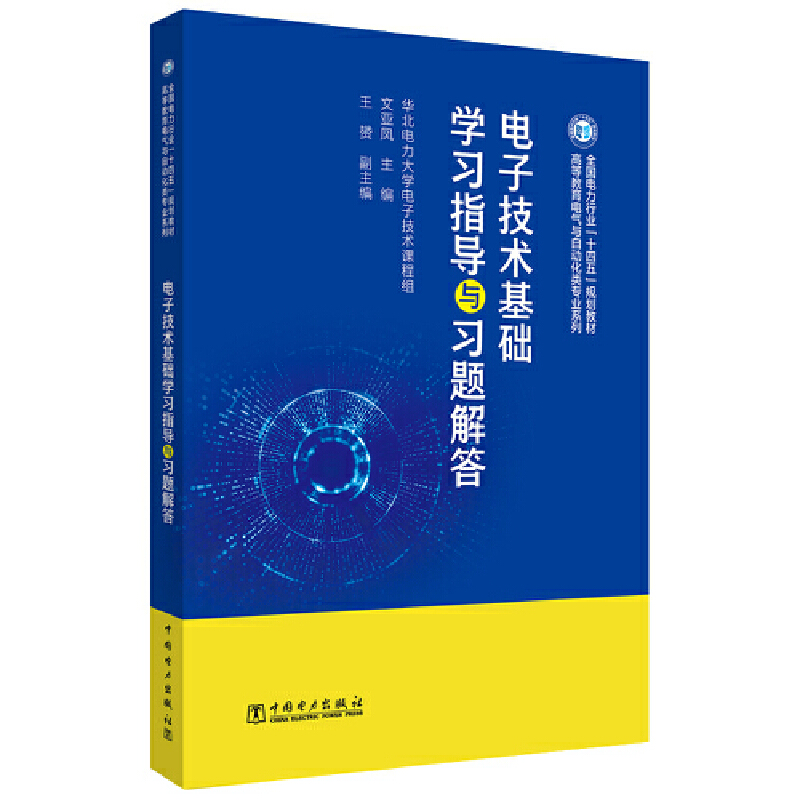 ��Ӽ��g(sh��)���A(ch��)�W(xu��)��(x��)ָ��(d��o)�c��(x��)�}���