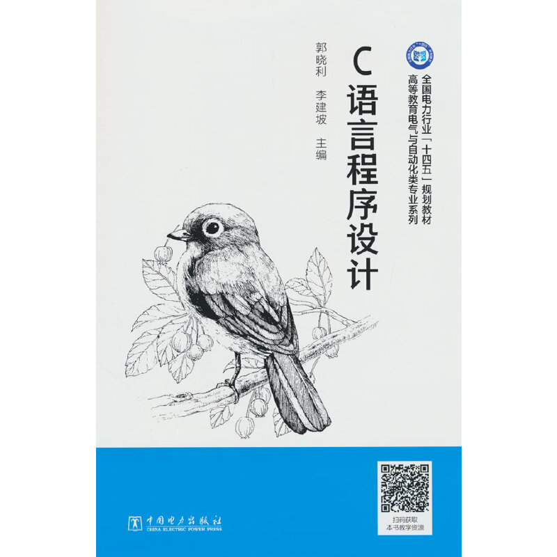 C�Z�Գ����O(sh��)Ӌ(j��)