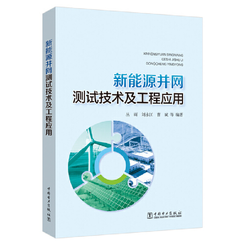 ����Դ���W(w��ng)�yԇ���g(sh��)�����̑�(y��ng)��