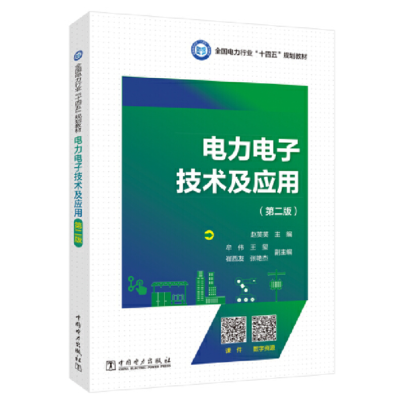 �����Ӽ��g�����ã��ڶ��棩