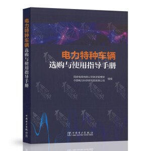 ����طN܇(ch��)�v�xُ(g��u)�cʹ��ָ��(d��o)�փ�(c��)