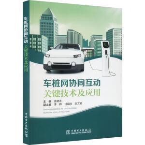 ܇���W(w��ng)�f(xi��)ͬ����(d��ng)�P(gu��n)�I���g(sh��)����(y��ng)��