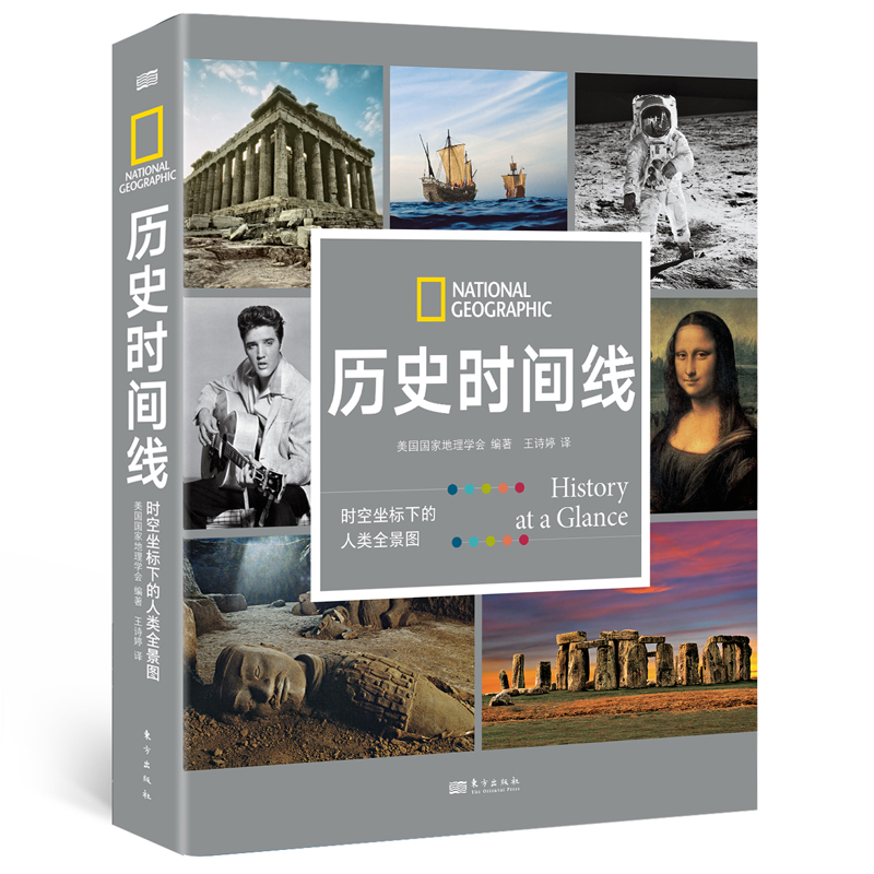 �vʷ�r(sh��)�g�����r(sh��)������(bi��o)�µ����ȫ���D