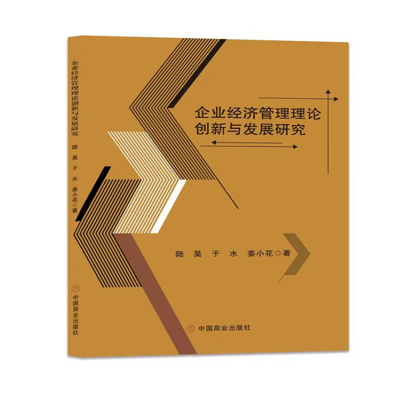 ��I(y��)��(j��ng)��������Փ��(chu��ng)���c�l(f��)չ�о�