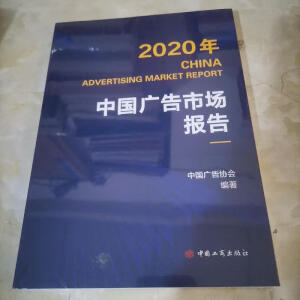 2020���Ї�(gu��)�V���Ј�(ch��ng)��(b��o)��