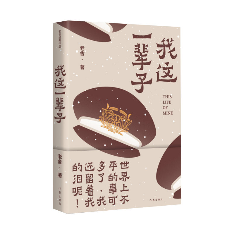 ���@һ݅�ӣ����Ὓ(j��ng)����Ʒ��������ƪС�f������