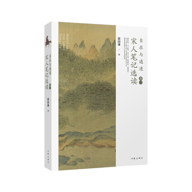 �����cͨ͸�������˹Pӛ�x�x���Мضȵ������ճ��c���t�ǻۣ�