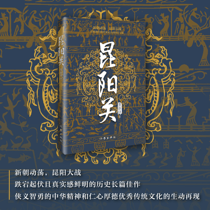 ����P(gu��n)�����������挍(sh��)���r���Ěvʷ�Lƪ������ ���к����挍(sh��)�еĚvʷ������