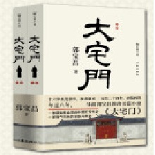 ��լ�T��ƽ�b����������(d��o)�ݹ������L(zh��ng)ƪС�f(shu��)��ʮ���q��(d��ng)�P����ʮ�����Č��Ě�����ʮ���q���壩