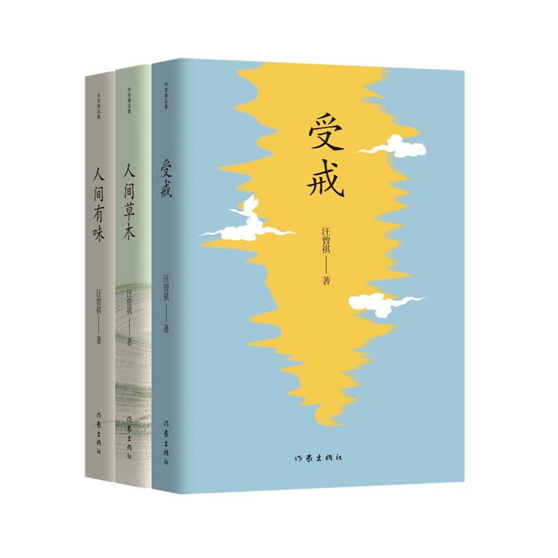 ��������Ʒ������(j��ng)���������ܽ䡷�����g��ľ�������g��ζ����