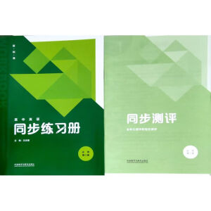 ����Ӣ�Z (��(bi��o)��(zh��n)) ͬ������(x��)��