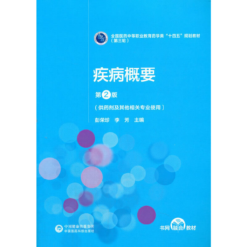 ������Ҫ����2�棩[ȫ���t(y��)ˎ�е��I(y��)����ˎ�W�ʮ���塱Ҏ(gu��)���̲ģ�����݆��]