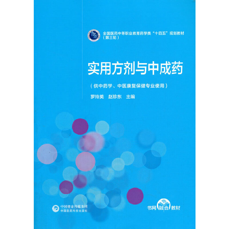 ��(sh��)�÷������г�ˎ[ȫ���t(y��)ˎ�е��I(y��)����ˎ�W(xu��)�ʮ���塱Ҏ(gu��)���̲ģ�����݆��]