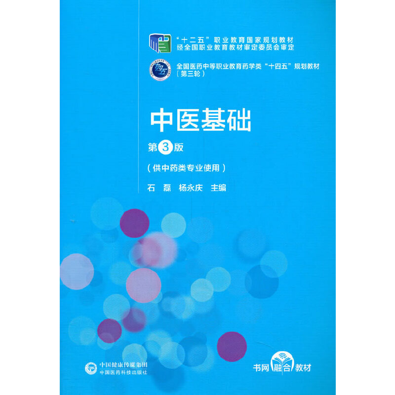 ���t(y��)���A(ch��)����3�棩[ȫ��(gu��)�t(y��)ˎ�е��I(y��)����ˎ�W(xu��)�ʮ���塱Ҏ(gu��)���̲ģ�����݆��]