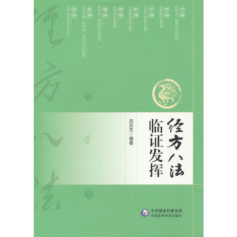 ��(j��ng)���˷��R�C�l(f��)�]